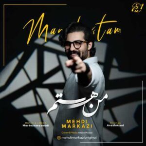 دانلود آهنگ مهدی مرکزی من هستم