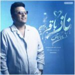 دانلود آهنگ پویا بیاتی ناز با تو