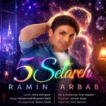 دانلود آهنگ رامین ارباب پنج ستاره