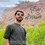 دانلود آهنگ احمدرضا اعلمی مارالیم