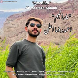 دانلود آهنگ احمدرضا اعلمی مارالیم