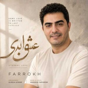 دانلود آهنگ فرخ عشق ابدی