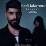 دانلود آهنگ هادی جعفرپور ضربان