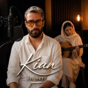 دانلود آهنگ کیان این سری