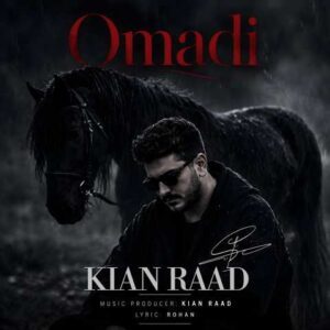 دانلود آهنگ کیان راد اومدی