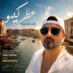 دانلود آهنگ رضا پارسه عطر گیسو