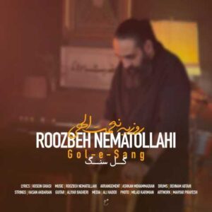 دانلود آهنگ روزبه نعمت الهی گل سنگ