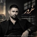 دانلود آهنگ شهرام خباز غرور